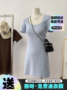 Light Color Simple 2024 New Spring Summer Spicy Girl Square Collar Short Sleeve T-Shirt Mini Skirt Elegant French Style Dress