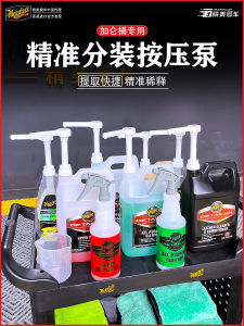 Universal Gallon Barrel Press Pump Head Liquid Suction Mouth Chemical Boy AF Adams 3D Lotion Extraction Tool Plastic Material