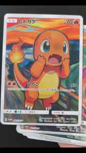 Keeppley | Self Made Version Japanese Scream Series Rayquaza Mewtwo Gengar Squirtle Bulbasaur Charmander Eevee Psyduck Rowlet Card Toy