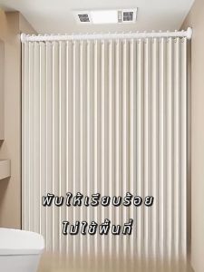 🔥ม่านห้องน้ำ ผ้าม่านกันน้ำ🔥 กันเชื้อรา ผ้าม่านห้องน้ำห้องอาบน้ำ ผ้าม่านกั้นห้องอาบน้ํา กันเชื้อรา120x200cm 180x200cm 240x200cm Shower Curtain ไม่ต้องเจาะด้วยก้านยืไสลด์