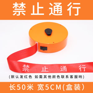 Warning Line Safety Line Cordon Tape Isolation Construction Site No Access Telescopic Canvas Reflective Safety Warning Rope