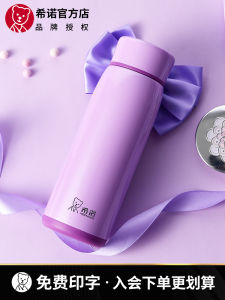 Heenoor Stainless Steel Insulated Mug High Value Couple Water Cups Womens Style Mens Style Tea Cup Durable Beverage Cups