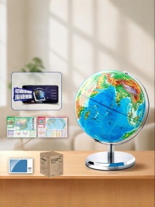 DIPPER | AR Educational Globe 3D Suspension Night Light