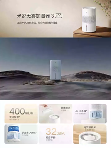 Xiaomi MI Mijia Fog-free Humidifier 3[400] Household Silent Mistless Humidifier 4L Antibacterial Antifungal Smart Bedroom Atomized Humidify Air Moistening Machine  Mijia Xiaomi Mist-Free Humidifier 3(400)  Large capacity home office baby and woma