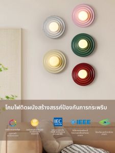 OUCHAO | Cream Style Minimalist Vintage Wall Light