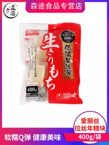 Handmade ญี่ปุ่นนําเข้า Alice < Ne1> เค้กข้าวบล็อก Hotpot ย่างซุปถั่วแดง 400g Pack Home ใช้ Quick อาหารสินค้าแห้ง