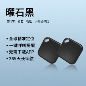 McLui AirTag Protective Case Bike Key Ring Wallet Anti-Lost Tracker Global Positioning Simple Style Digital Accessories