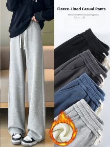 LANGPIN | Thickened Fleece Wide Leg Pants Womens Casual Autumn Winter Long Floor-Length Straight Cut Warm Draping Loose Slimming