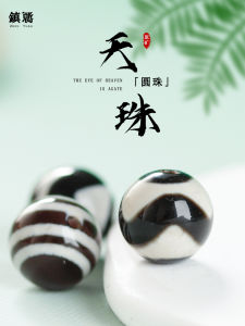 Tiger Tooth Dzi Agate Old Model Barrel Beads round Beads Spacer Beads Crafts Bracelet Beads DIY Xingyue Bodhi Accessories