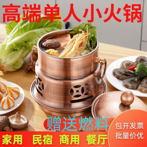 304 Stainless Steel Small Hot Pot Cooker Alcohol Buffet Single One Person One Pot Commercial Hotel Hot Pot Restaurant Domestic Hot Pot