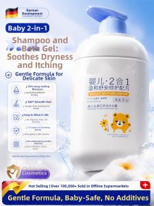 swekp | Baby 2-in-1 Shampoo & Body Wash