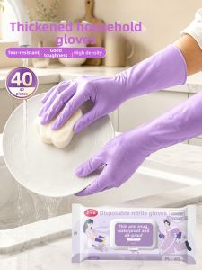 Maryya | Durable Waterproof & Oil-Resistant Kitchen Cleaning Gloves