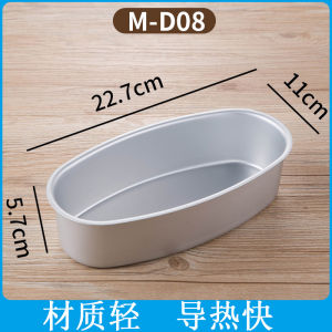 Non-Stick Oval Cake Mold for Baking Cheese Water Bath Large White Cake Baking Tools And Equipment American Style Pure Color