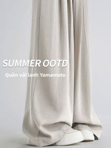 TUOXIANSHENG | Quần ống rộng bằng lụa băng mùa hè mỏng thẳng dáng rộng thoải mái thoáng khí quần dài thường ngày cho nữ