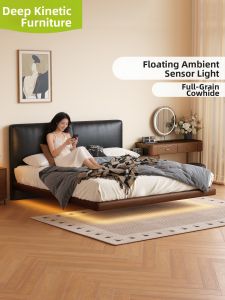 DIPU | Minimalist Soft Leaning Floating Leather Bed