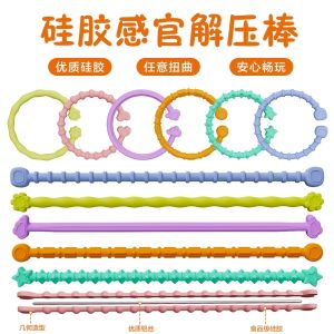 Đồ Chơi Giải Trí Cảm Giác Bằng Silicon Mới Cho Trẻ Em Đồ Chơi Giảm Căng Thẳng Cho Trẻ Em Đồ Chơi Sáng Tạo Cho Trẻ Em