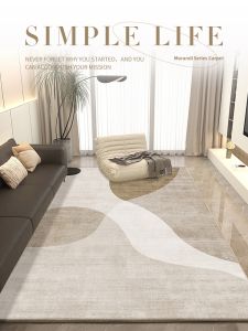 FEITAO | French Style Minimalist Chic Living Room Carpet