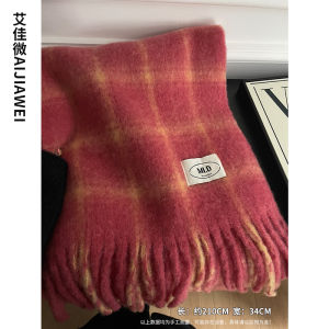 Rainbow Color Womens Scarf Winter Thickened Cashmere Warm Shoulder Wrap Versatile High-End Plaid Furry Neck Warmer Scarf