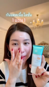 ซื้อ 2 แถม 2 LANCER KING ครีมกันแดด SPF50+ PA+++ ครีมกันแดดหน้าไม่มัน ซึมไว ไม่เหนียวเหนอะหนะ กันน้ำ กันเหงื่อ ปกป้องรังสี UV เหมาะกับทุกสภาพผิว ใช้ได้ทุกวัน 50g Skincare Facial Sunscreen สำหรับผู้ชายและผู้หญิง