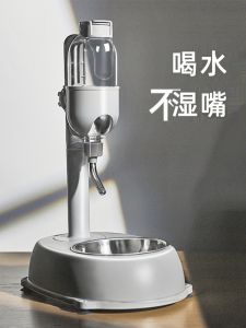 ชามน้ำอัตโนมัติแบบตั้งได้สำหรับสุนัข Hoopet ชามน้ำแบบติดผนังสำหรับสุนัขและแมวแบบไม่เปียก