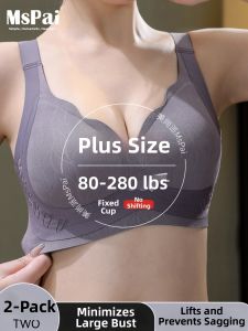 MsPai | Large Size Gathering and Shaping Push-up Bra Seamless