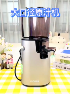 Monda Juice Extractor Low-speed Squeezing Juicer Blender Fully Aautomatic Residue Separation 110mm Large Caliber Fruit and Vegetable Multifunctional Juicer