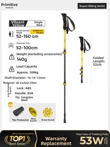 The Primitive | Carbon Fiber Lightweight Telescopic Mountain Climbing Sticks