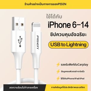 PISEN | Cáp Sạc Nhanh PD 30W Kéo Dài cho iPhone iPad