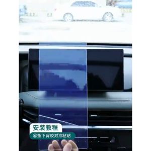 PERODUA MYVI G3 2018-2025 CAR AUDIO PLAYER ANDROID SCREEN PROTECTOR LCD GLASS MATERIAL