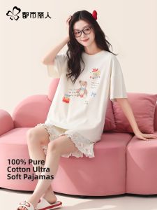 Cotton New Summer Cute Loose Home Wear Set