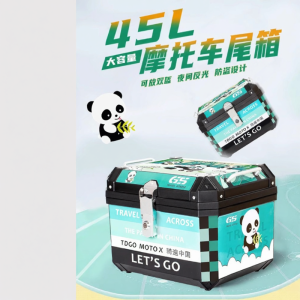 BONINGYU | Detachable Large Capacity Rear Storage Box 45L