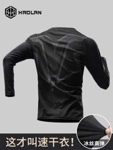 HROLRN | Quick-Drying Breathable Ice Silk Sun Protection Sport T-Shirt