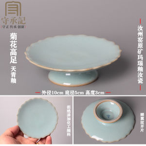 Ceramic Flower Pattern Tea Tray High Foot Cup Mat Yu Porcelain Tea Accessories Home Decorations And Gifts from China