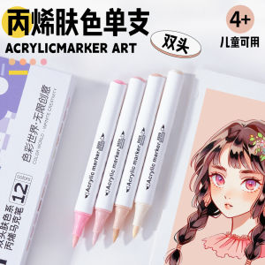 ปากกาหมึกอะคริลิกหัวนุ่ม ปากกาวาด ปากกาสีผิว ปากกาสีเนื้อ ปากกาไม่ซีดจาง ปากกาสีน้ำ ปากกาแบบมีหัวคู่ ปากกาแบบมีหัวคู่