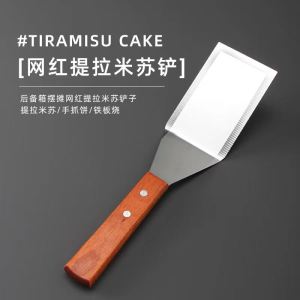 Kẹp Cắt Bánh Tiramisu Kẹp Di Chuyển Trái Cây Quà Tặng Nhà Bếp Dụng Cụ Nấu Ăn Bằng Gỗ AMW Love Full House AMWTLMSC-517