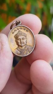 เหรียญปู่ไต้ฮงกงโจวซือ รพ.จุฬา-แต้จิ๋ว มินิมาราธอน กรุงเทพฯ ปี2547 (รุ่นอิ่มเฮงบุญ)