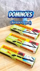 โดมิโน่ Domino ตัวต่อโดมิโน่ เกมโดมิโน่ เกมฝึกสมอง ตัวต่อ ของเล่น ของเล่นเสริมพัฒนาการ ขนาดเล็กกลางใหญ่ พร้อมส่ง