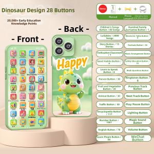 STARRY ARK | Early Education Toy Simulation Phone