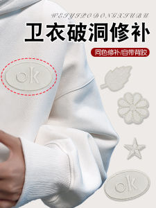 Miếng Vá Thêu Tự Dính Không Để Lại Dấu Vết Nhiều Màu Có Thể Giặt Được Cho Quần Áo Miếng Vá Thêu Trang Trí Quần Áo Nỉ