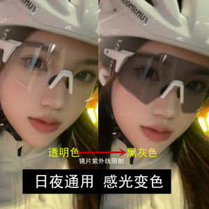 White Frame Photosensitive Color Changing Glasses for Riding Day and Night Neutral Outdoor Bicycle Hiking Mirror UV-Proof Men and Women Casual
