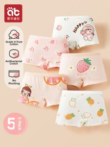 AIBEIDILA | A Class Pure Cotton Comfortable Flat Pants Girls Underwear