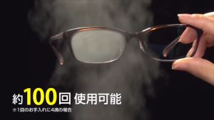 🇯🇵JAPAN IMPORTS🇸🇬 Soft99 Anti-fog Gel for Glasses Spectacles (Megane No Kumori Tome Gel)