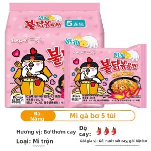 Samyang | Mì ăn liền cay xé khô xào