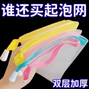 Túi Lưới Tạo Bọt Rửa Mặt Túi Đựng Xà Phòng Thủ Công Túi Lưới Tạo Bọt Sữa Rửa Mặt Túi Lưới Tạo Bọt Cho Phòng Tắm