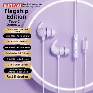 Lenovo | Noise Canceling Sleep In-ear Wired Headphones Type-C