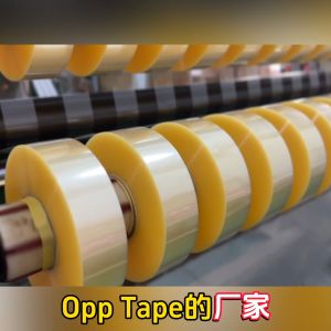 OPP TAPE CLEAR 45MM x 200M x 6ROLLS