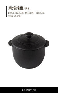 LePantry จานอบถ้วยซุปเคลือบดินเผาแบบมีหูสองข้างสำหรับอบไก่ตุ๋นไข่ ถ้วยอบถั่วสำหรับอบไข่ตุ๋น ถ้วยน้ำซุปสำหรับอบไข่ตุ๋น