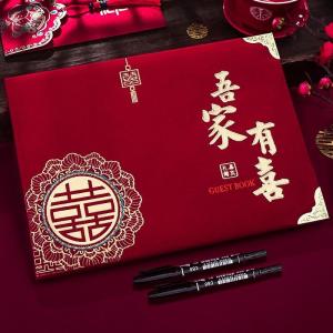 Sunpretty | Creative Wedding Guest Book