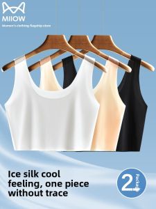 MiiOW | Ice Silk Thin One-Piece Small Strap Vest Womens Summer New Inner Chest Wrap Base Shirt MiiOW Cat Person Nylon Spandex Blend
