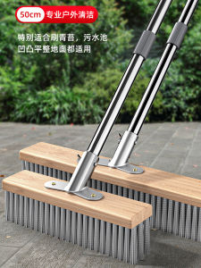 Long Handle Stainless Steel Wire Brush for Floor Cleaning Hard Bristle Moss Removal Scrubber Durable Household Cleaning Tool